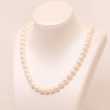 美裕   淡水珍珠项链6-7mm 106937 商品缩略图0