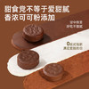 达利园派巧克力味520g独立小包装办公室代餐休闲零食下午茶糕点 商品缩略图0