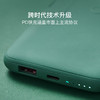 网易严选 智造 10000毫安时无线 18W PD/QC移动电源充电宝 带手机支架 双向快充 轻薄便携华为小米苹果 绿 商品缩略图6