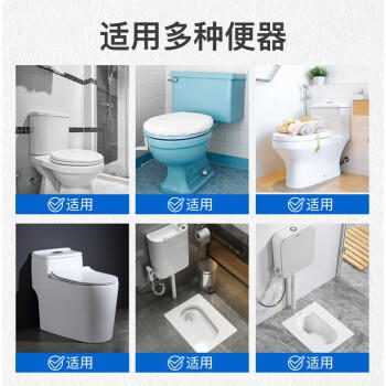 平安大通马桶清洁剂蓝泡泡洁厕宝洁厕块洁厕灵耐用强力除垢除臭去尿碱黄渍 商品图1