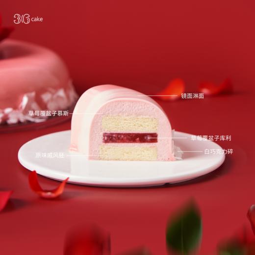 玫瑰情人，可选 7 英寸 商品图3