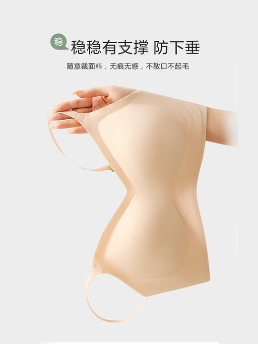 V领无感文胸 商品图6