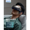 新品上市【家居】飞利浦 Philips 骨传热敷按摩眼罩 PPM7102E 商品缩略图1