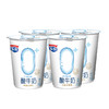 多鲜0+三连条酸牛奶160g*4杯（3件起售） 商品缩略图3