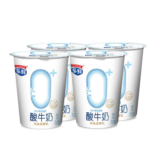 多鲜0+三连条酸牛奶160g*4杯（3件起售） 商品图3