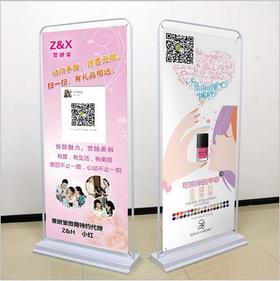 门型展架1.9Kg（中型）