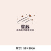兔子小熊幸运遇见文字情侣卡通羽毛热转印烫画贴图纸T恤转印衣服 商品缩略图0