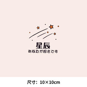 兔子小熊幸运遇见文字情侣卡通羽毛热转印烫画贴图纸T恤转印衣服