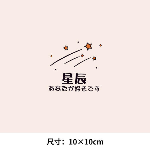 兔子小熊幸运遇见文字情侣卡通羽毛热转印烫画贴图纸T恤转印衣服 商品图0