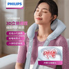 新品上市【家居】飞利浦 Philips 无线轻享按摩披肩 PPM3211N 商品缩略图0