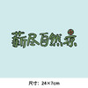 薪尽自然凉史迪奇卡通热转印烫画贴卫衣衣服定做烫图白墨2023新款 商品缩略图1