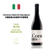 Cormons Cabernet Sauvignon 科蒙斯酒庄赤霞珠干红葡萄酒 商品缩略图0