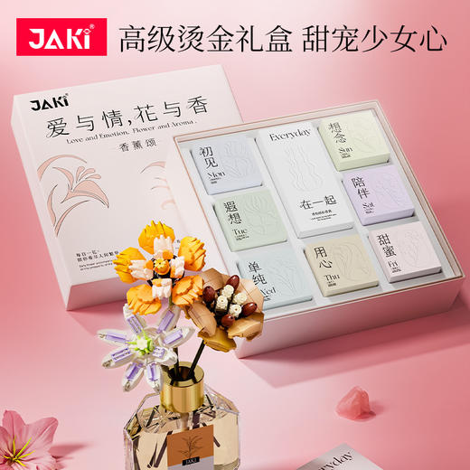 【标记爱情记忆 积木香薰礼盒】JAKI佳奇新品 香薰积木花 七夕礼物 积木拼装组装玩具 为爱“香”遇 商品图4