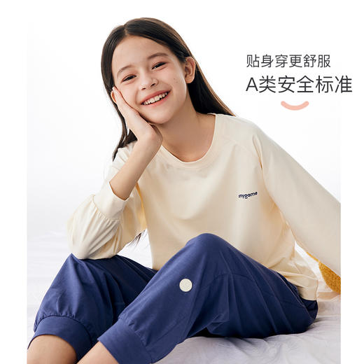 onmygame男童家居服2件套女童空调服A类睡衣套装亲肤柔软 商品图1