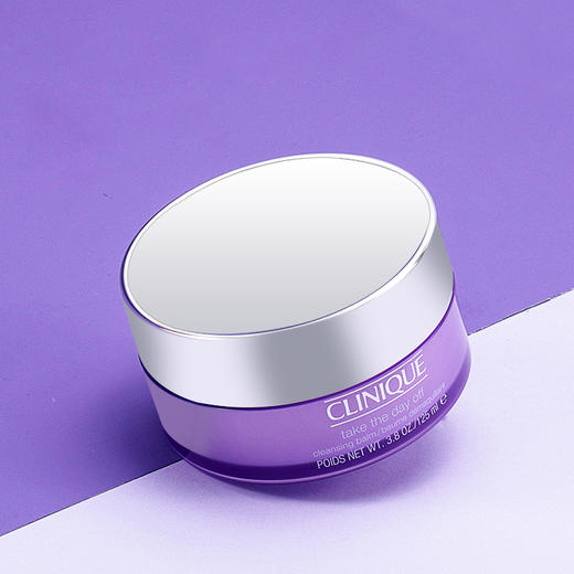 Clinique倩碧卸妆膏紫胖子卸妆膏紫晶眼面部温和深层清洁125ml 商品图0