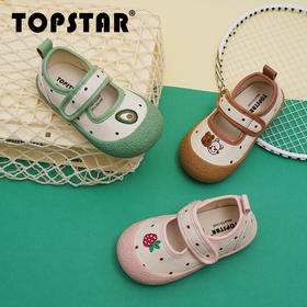 软底儿童帆布鞋1266