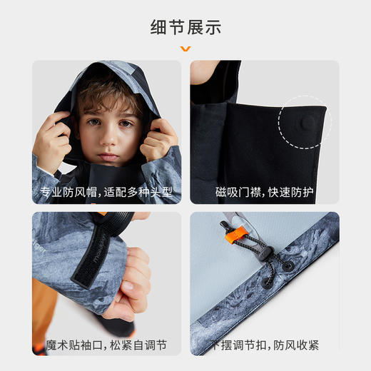 【爆款专属】moodytiger儿童硬核冲锋衣防风防水23秋季新品男女童运动户外服M33214001 商品图3