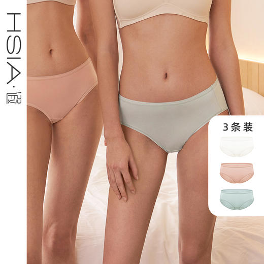 HSIA遐夏季薄款女士中腰平角裤三条装50S精梳棉舒适高弹包臀内裤女 商品图0