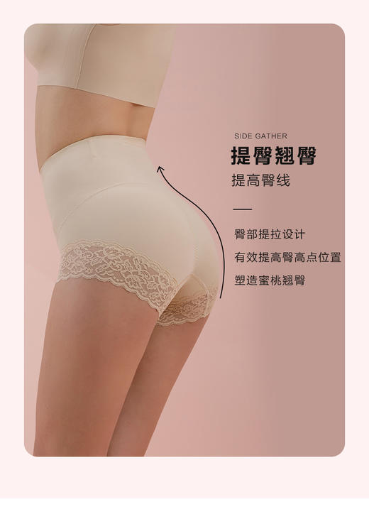 负离子养塑裤 商品图4