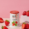 优诺（yoplait）优丝果粒草莓味酸奶135gx8杯 家庭装 低温酸奶牛奶 风味发酵乳 商品缩略图3