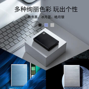 希捷（SEAGATE）移动固态硬盘1TB PSSD NVMe 小铭 type-C USB3.2 黑色 迷你小型 手机直连 数据恢复服务 商品图0