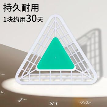 鼎盟（Dienmern）小便斗三角块除味剂12块 小便池男厕所过滤网芳香球尿斗消臭除臭 商品图2