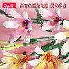 【打包送给我心爱的女孩】JAKI佳奇积木花束 百合一念倾城百合花开 浪漫满怀 祝我们的爱情百年好合 商品缩略图4