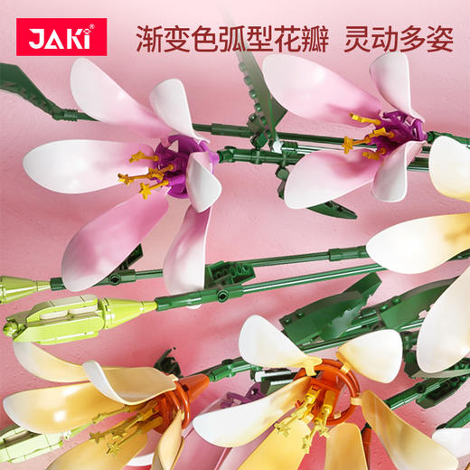【打包送给我心爱的女孩】JAKI佳奇积木花束 百合一念倾城百合花开 浪漫满怀 祝我们的爱情百年好合 商品图4