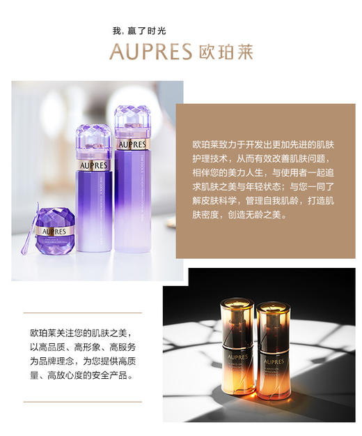 010101420200 欧珀莱AUPRES时光锁胶原洁面膏125g 商品图2