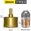 优豹钎焊锯齿开孔器 商品缩略图13
