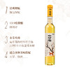 【金色柿酿】蓝溪金炫 全柿酒 原酿柿酒 甜白型 13.9%vol 商品缩略图3