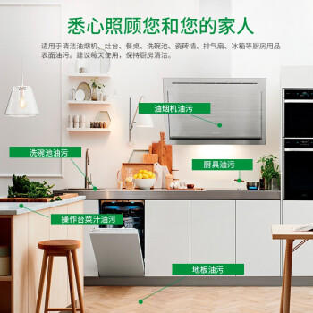 珍爱厨房卫生湿巾 清洁厨房油烟机灶台去油污懒人抹布湿纸巾70片 商品图3