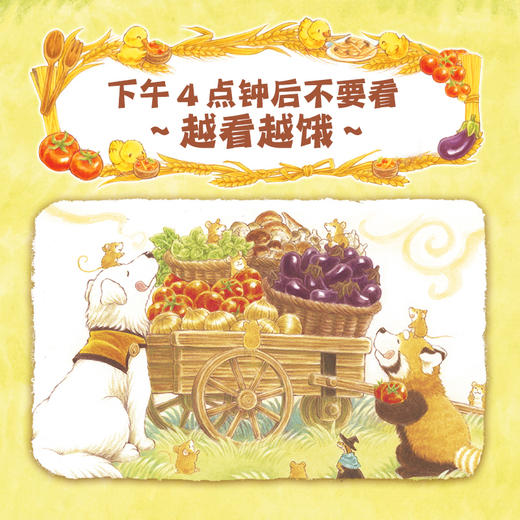 大排长龙：爷爷意大利面店（精） 商品图1