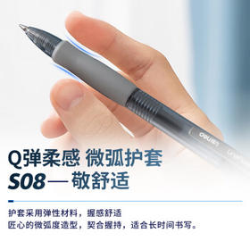 得力（deli）臻顺滑中性笔签字笔 0.5mm子弹头按动笔水笔 办公用品 黑色 12支/盒S08