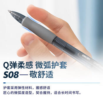 得力（deli）臻顺滑中性笔签字笔 0.5mm子弹头按动笔水笔 办公用品 黑色 12支/盒S08 商品图0