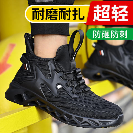 新品四季款高帮透气轻便劳保鞋男防砸防刺网布工地安全鞋 商品图1
