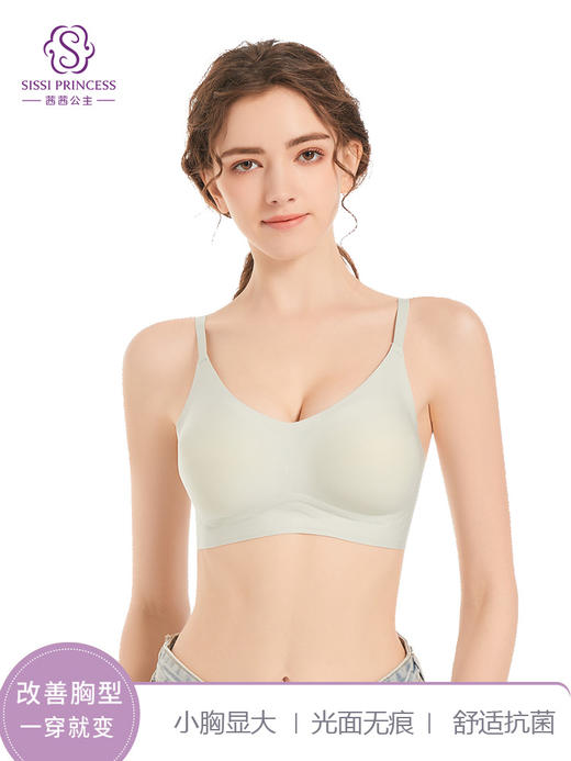 V领无感文胸 商品图0