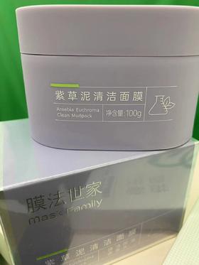 爱了爱了😍感觉黑头有变少！