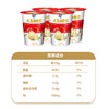 东方冰淇淋酸奶168g*4杯（3件起售） 商品缩略图1
