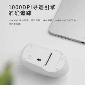 雷柏（Rapoo）1680 无线鼠标 办公鼠标 轻音鼠标 便携鼠标 对称鼠标 笔记本鼠标 电脑鼠标 商务鼠标 黑色 商品图0