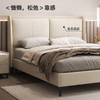喜梦宝软包床意式简约生态真皮床主卧室婚床双人床 商品缩略图2