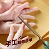 1号会员店（One's Member）单冻精修去甲鸡爪 出口级鸡肉烧烤卤煮食材烤鸡爪卤鸡爪 净重2斤 商品缩略图3