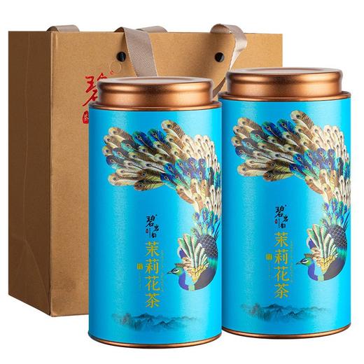 【自营】碧岩韵茶孔雀茉莉花茶2*250g精选 商品图1