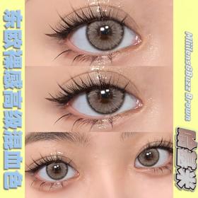 mliilens 哈基米 棕 14.5mm 含硅水凝胶 年抛