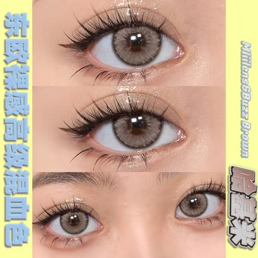 mliilens 哈基米 棕 14.5mm 含硅水凝胶 年抛 商品图0