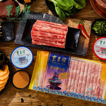 东来顺 内蒙原切肥牛卷1斤 涮煮火锅食材 国产生鲜牛肉 商品图6