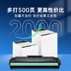 格之格136w硒鼓 110a硒鼓适用惠普 136w硒鼓 hp 110a硒鼓 136a 136nw 惠普108w硒鼓 108a 138pnw w1110a碳粉 商品缩略图4
