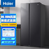 海尔（Haier）521升风冷无霜对开门双开门电冰箱家用双变频节能超薄嵌入式净味超大容量 商品缩略图0