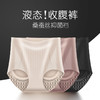 【腰头高腰设计！收腹提臀女性常备】冰丝裸感透气产后塑身裤塑形束腰提臀内裤 商品缩略图1