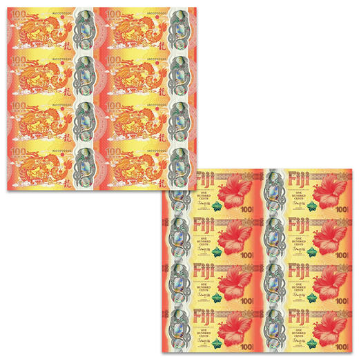 【世界首张】2024龙年塑料纪念钞 预定 商品图10